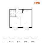 Планировка 1-комнатной квартиры, 44,6 м2