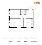 Планировка 2-комнатной квартиры, 51,6 м2