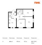 Планировка 3-комнатной квартиры, 64,6 м2
