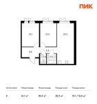 Планировка 2-комнатной квартиры, 61,1 м2