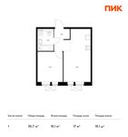 Планировка 1-комнатной квартиры, 35,7 м2