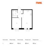 Планировка 1-комнатной квартиры, 44,6 м2