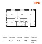 Планировка 3-комнатной квартиры, 68,3 м2