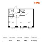 Планировка 2-комнатной квартиры, 51,1 м2