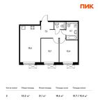 Планировка 2-комнатной квартиры, 53,2 м2