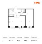 Планировка 2-комнатной квартиры, 50,7 м2