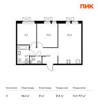 Планировка 2-комнатной квартиры, 56,2 м2