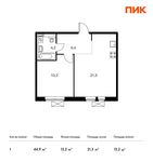 Планировка 1-комнатной квартиры, 44,9 м2