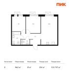 Планировка 2-комнатной квартиры, 56,2 м2