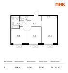 Планировка 2-комнатной квартиры, 59,8 м2
