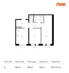 Планировка 2-комнатной квартиры, 58,2 м2
