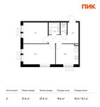 Планировка 2-комнатной квартиры, 51,6 м2