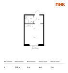 Планировка квартиры студии, 23,2 м2