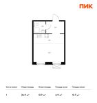 Планировка квартиры студии, 26,9 м2