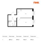 Планировка 1-комнатной квартиры, 42,9 м2
