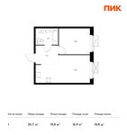 Планировка 1-комнатной квартиры, 35,7 м2