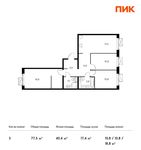 Планировка 3-комнатной квартиры, 77,5 м2