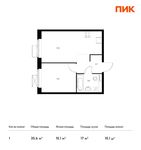 Планировка 1-комнатной квартиры, 35,6 м2
