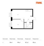 Планировка 1-комнатной квартиры, 34 м2