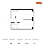 Планировка 1-комнатной квартиры, 32 м2