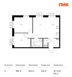 Планировка 3-комнатной квартиры, 58,6 м2