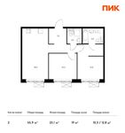 Планировка 2-комнатной квартиры, 55,9 м2