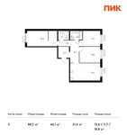 Планировка 3-комнатной квартиры, 88,2 м2