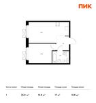 Планировка 1-комнатной квартиры, 35,8 м2