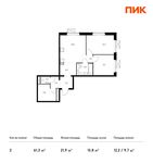 Планировка 2-комнатной квартиры, 61,3 м2