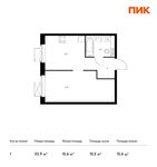 Планировка 1-комнатной квартиры, 33,9 м2