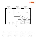 Планировка 2-комнатной квартиры, 59,7 м2
