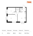 Планировка 2-комнатной квартиры, 47,4 м2