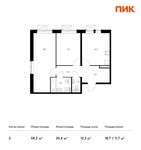 Планировка 2-комнатной квартиры, 58,2 м2