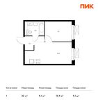 Планировка 1-комнатной квартиры, 32 м2