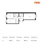Планировка 2-комнатной квартиры, 59,8 м2