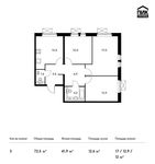 Планировка 3-комнатной квартиры, 72,5 м2