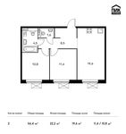 Планировка 2-комнатной квартиры, 56,4 м2