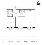 Планировка 2-комнатной квартиры, 55,7 м2
