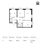 Планировка 3-комнатной квартиры, 72,5 м2