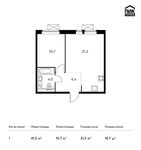 Планировка 1-комнатной квартиры, 41,2 м2