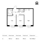 Планировка 2-комнатной квартиры, 54,7 м2