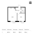 Планировка 1-комнатной квартиры, 44,7 м2
