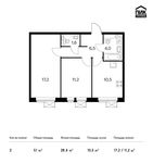 Планировка 2-комнатной квартиры, 51 м2