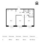 Планировка 2-комнатной квартиры, 59,9 м2