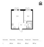 Планировка 1-комнатной квартиры, 41,3 м2