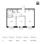 Планировка 2-комнатной квартиры, 56,4 м2