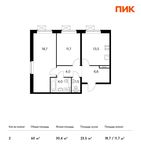 Планировка 2-комнатной квартиры, 60 м2