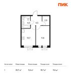 Планировка 1-комнатной квартиры, 33,7 м2