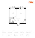 Планировка 1-комнатной квартиры, 41,2 м2