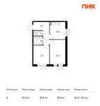 Планировка 2-комнатной квартиры, 51,6 м2